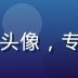蘑菇TV安全审核专员王浩宇头像，专注入口安全核验与反钓鱼研究